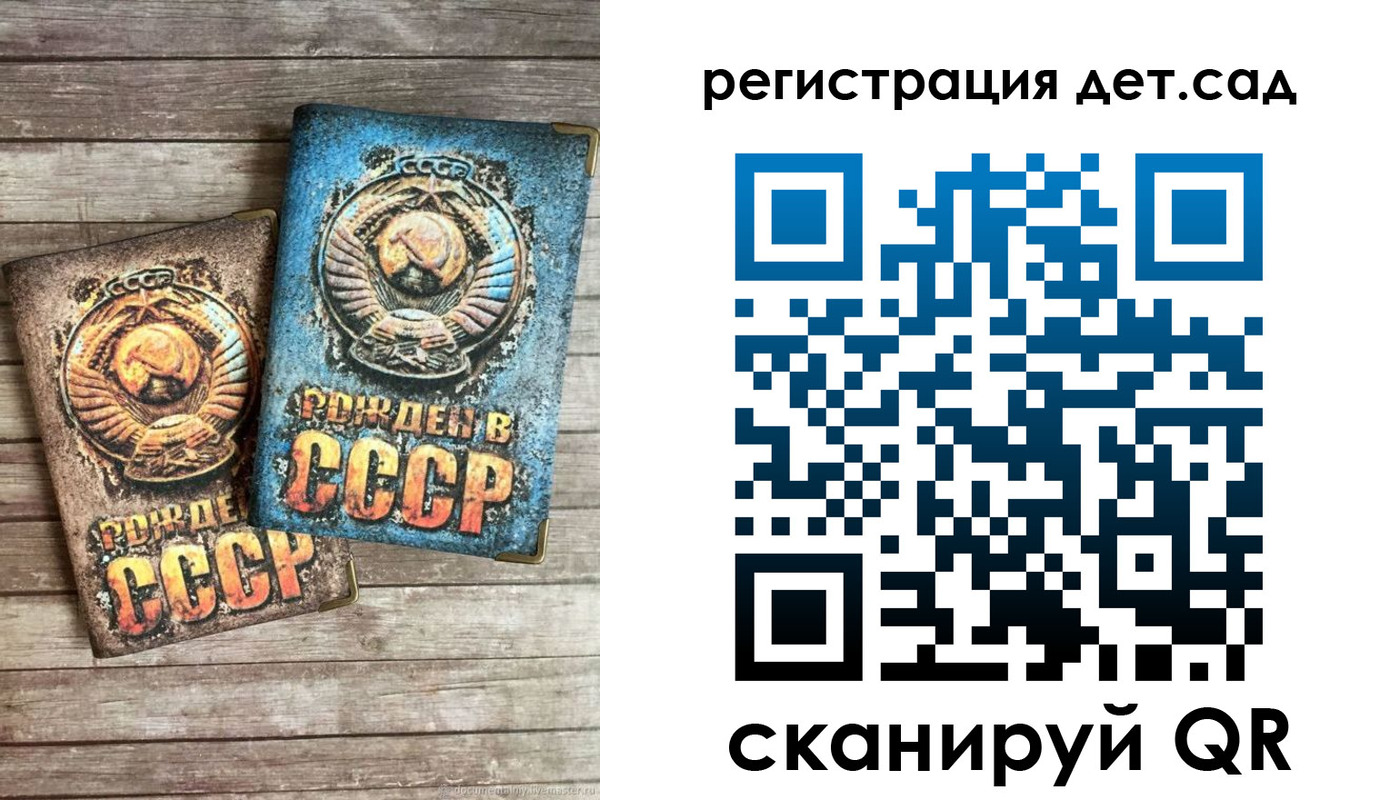 временная регистрация для всех в Шилке